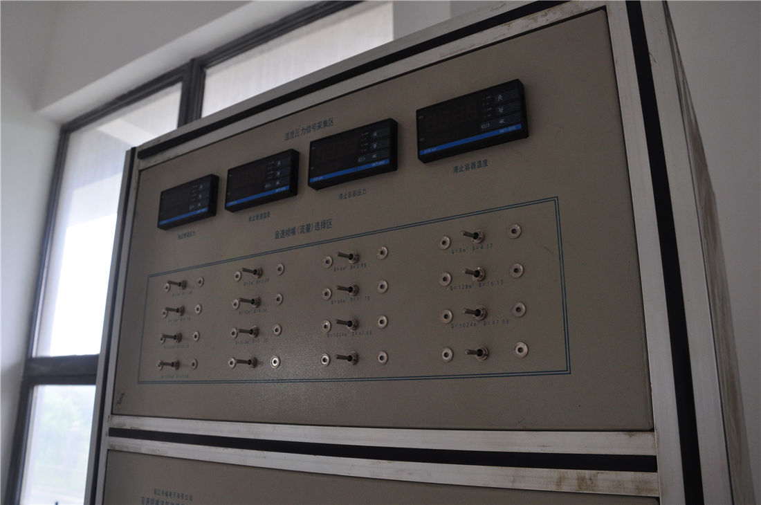 院士工作站證書(shū)